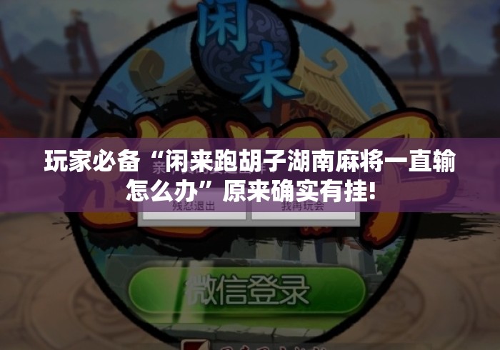 房卡全攻略“神牛大厅房卡链接
“详细房卡教