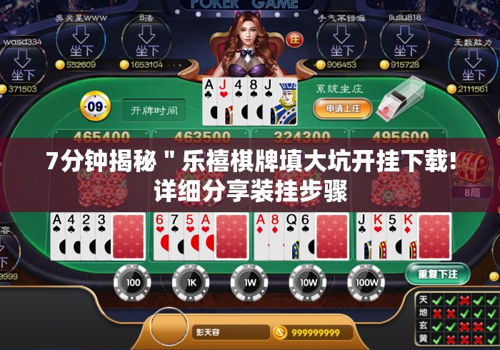 房卡必备教程“神皇大厅房卡链接
“房卡链接获取