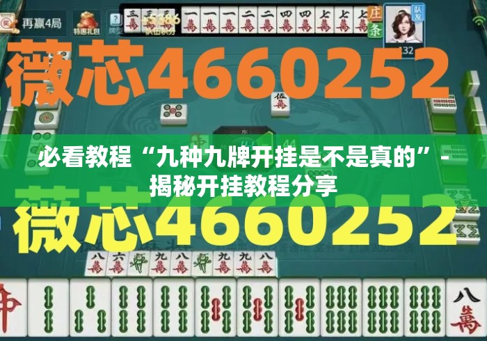 最新引进“科乐填大坑游戏怎么天天输”最新辅助详细教程