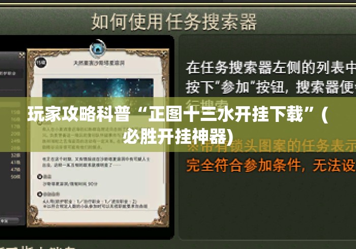 一分钟了解“微信炸 金花房卡链接房卡“房卡使用教程