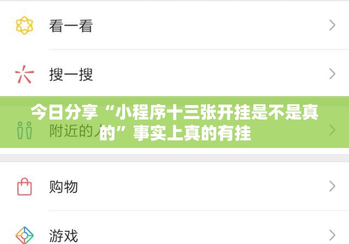 房卡必备教程“
九酷众娱大厅房卡链接“房卡链接获取