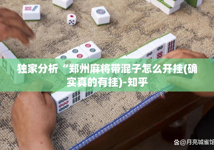 一分钟了解“牛魔王大厅房卡链接“房卡怎么购买