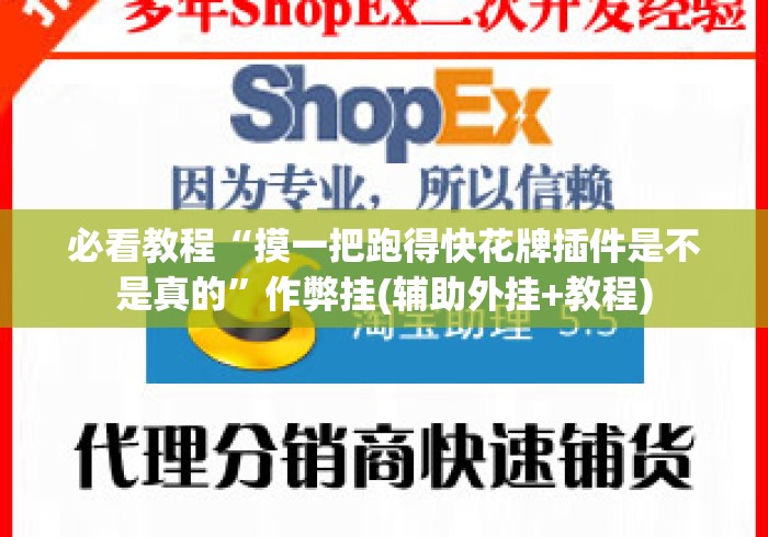 2026房卡教程“功夫熊猫牛牛金花“获取房卡教程