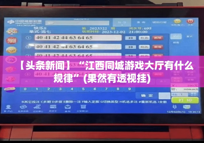 秒懂百科“新九神牛牛金花“详细房卡教 秒懂百科“新九神牛牛金花“详细房卡教