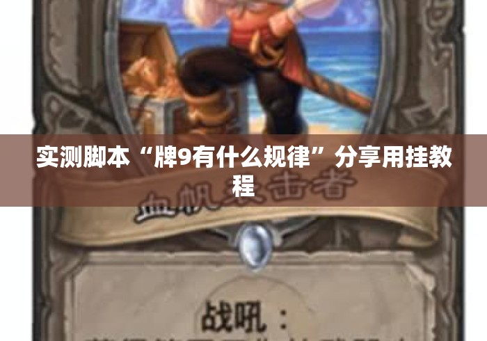 房卡必备教程“财神大厅房卡链接
“房卡链接获取