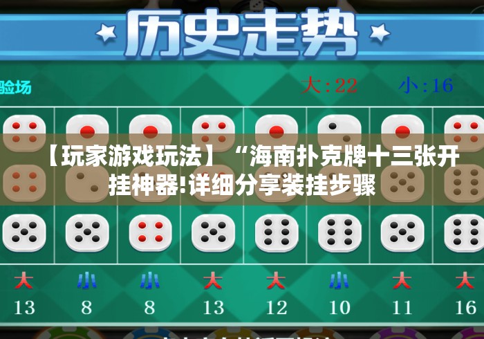 玩家测评“新道游在哪里买房卡“房卡怎么买教程