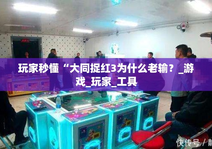 玩家必备教程“
牛魔王牛牛金花
“房卡使用教程
