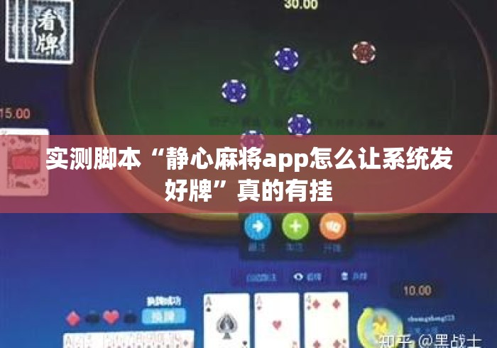 2026房卡必备“微信炸 金花房卡怎么弄“详细步骤分享玩趣者...