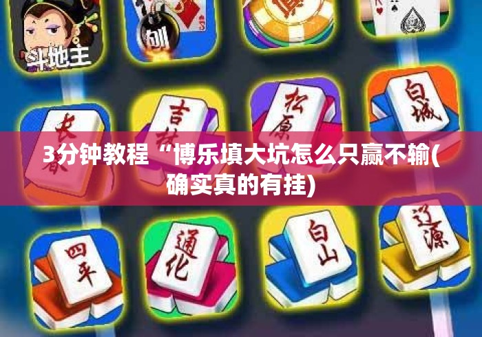 一分钟了解“
龙王大厅牛牛金花“房卡怎么买教程