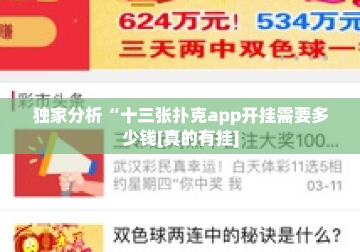 2026房卡必备“
女娲大厅牛牛金花“购买房卡介绍 2026房卡必备“
女娲大厅牛牛金花“购买房卡介绍