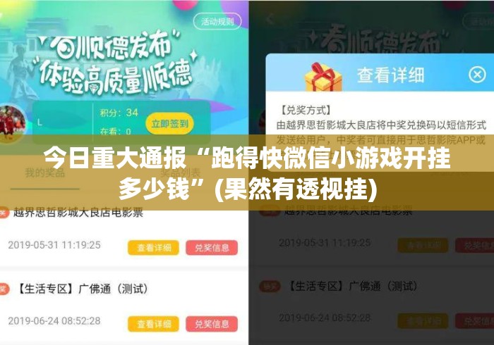 实测房卡教程“
新众亿牛牛金花“轻松获取房卡全渠道