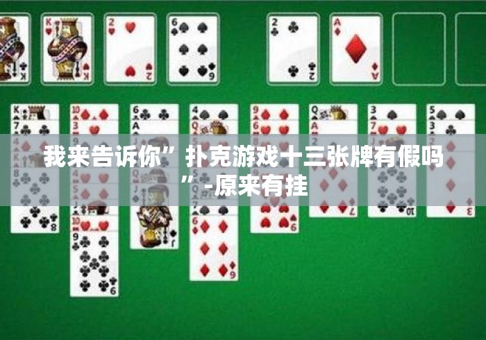 2026房卡必备“财神牛牛金花
“房卡获取方式