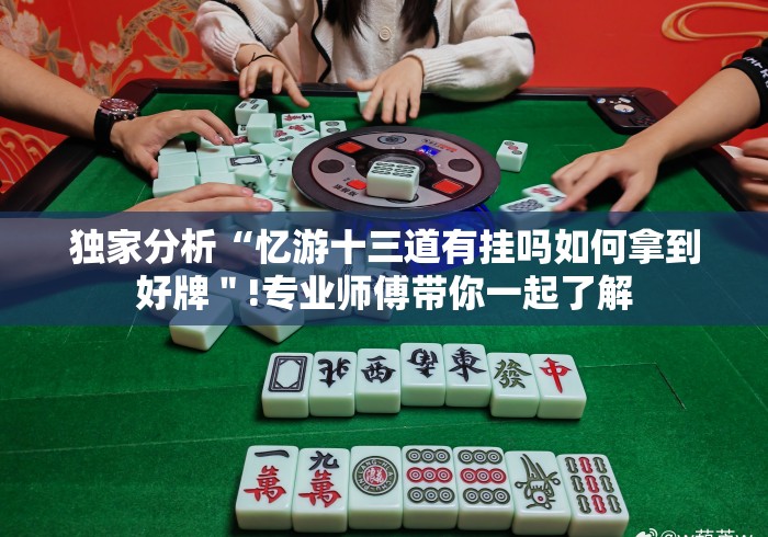 房卡必备教程“牛至尊大厅房卡链接“详细房卡教