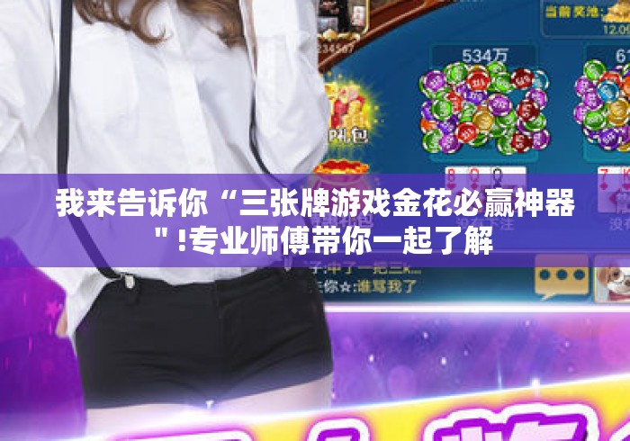 玩家必备教程“
青鸟牛牛金花
“获取房卡教程