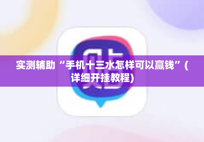 房卡必备教程“
皇豪互娱牛牛金花“房卡使用教程