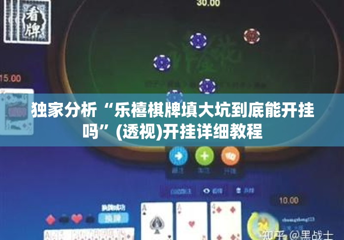 玩家必备教程“微信炸 金花房间链接“轻松获取房卡全渠道