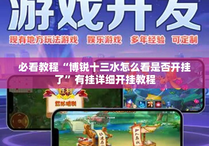 玩家必备教程“
皇豪互娱大厅房卡链接
“房卡获取方式