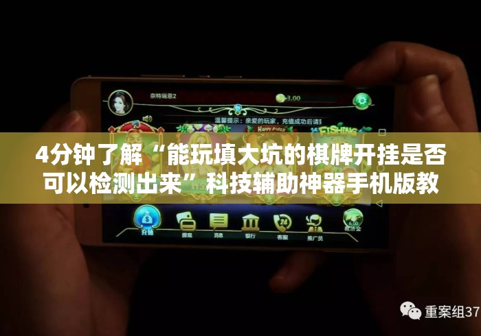 给大家讲解“
龙王大厅牛牛金花“详细房卡教程