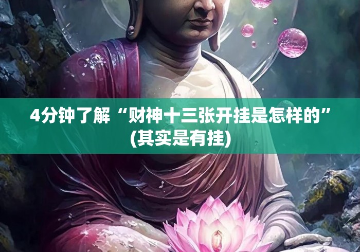 玩家必知“官方正版牛牛金花“房卡怎么购买