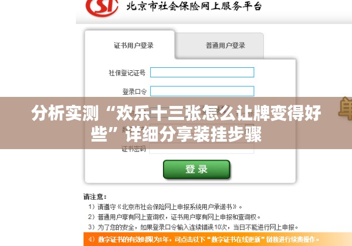 玩家秒懂“凉山跑得快8张牌怎样增加胜率”开挂步骤方法