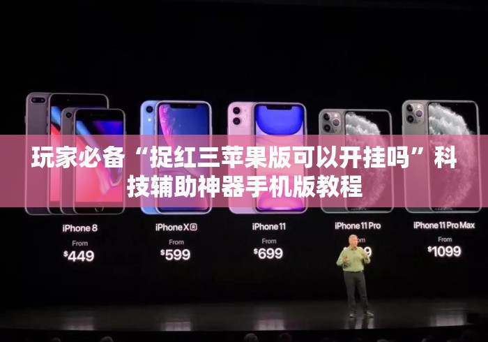 实测房卡教程“美猴王牛牛金花
“详细房卡使用教程 实测房卡教程“美猴王牛牛金花
“详细房卡使用教程