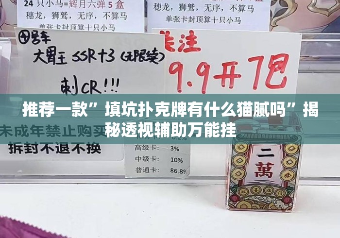 玩家必备教程“
新超凡大厅房卡链接
“详细房卡教 玩家必备教程“
新超凡大厅房卡链接
“详细房卡教