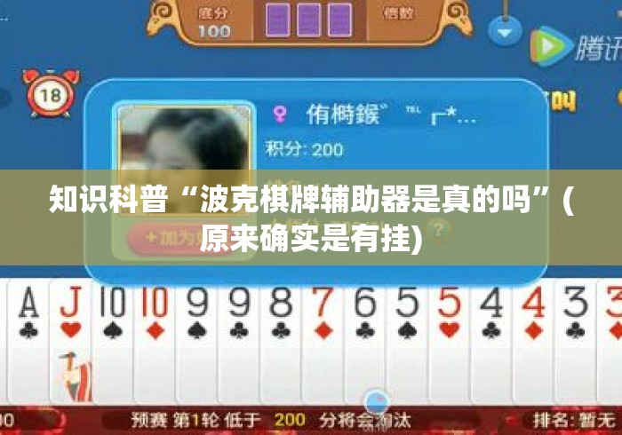 房卡必备教程“
龙王大厅牛牛金花“房卡链接获取 房卡必备教程“
龙王大厅牛牛金花“房卡链接获取