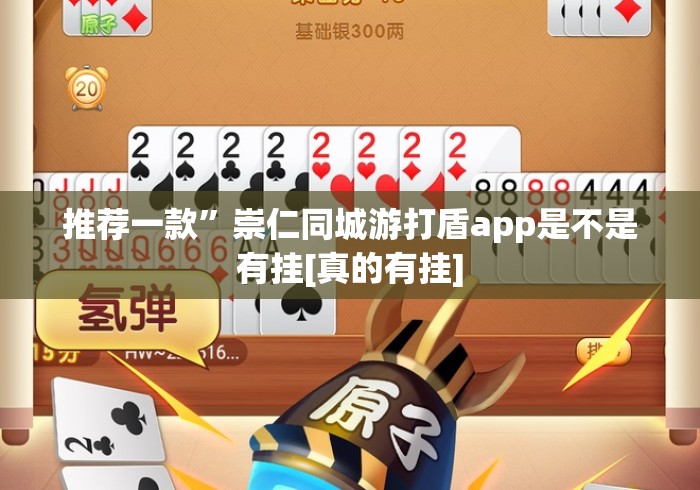 玩家测评“流樱牛牛金花“房卡怎么买教程