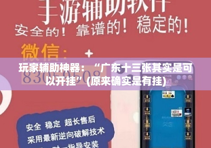 秒懂百科“
新道游牛牛金花
“房卡链接获取