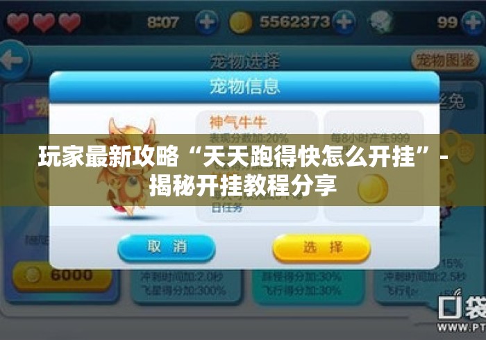 玩家必知“
青龙大厅牛牛金花“详细房卡教程