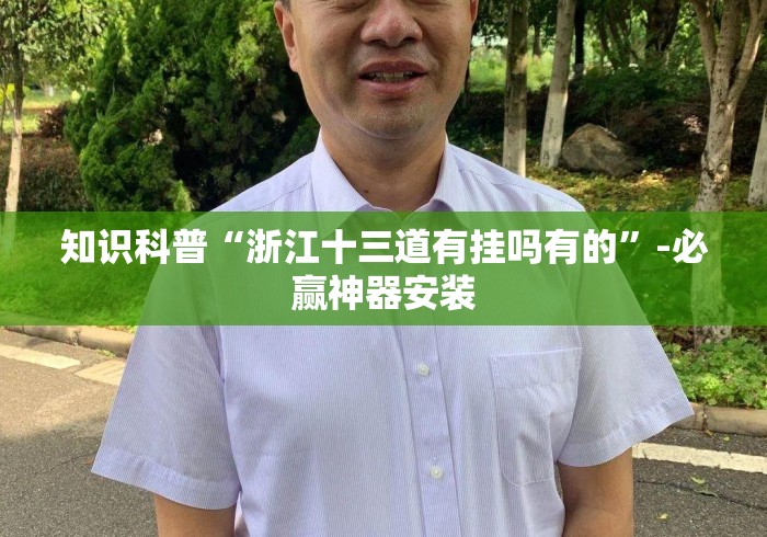 房卡必备教程“
天蝎大厅房卡链接“房卡链接获取