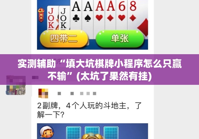 房卡必备教程“新青鸟大厅房卡链接“详细房卡教