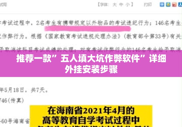 房卡必备教程“
新蓝鲸大厅房卡链接“房卡使用教程