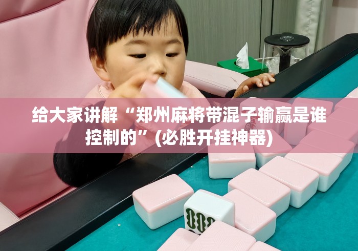 一分钟实测分享“牛魔王大厅房卡链接“详细房卡怎么购买教程