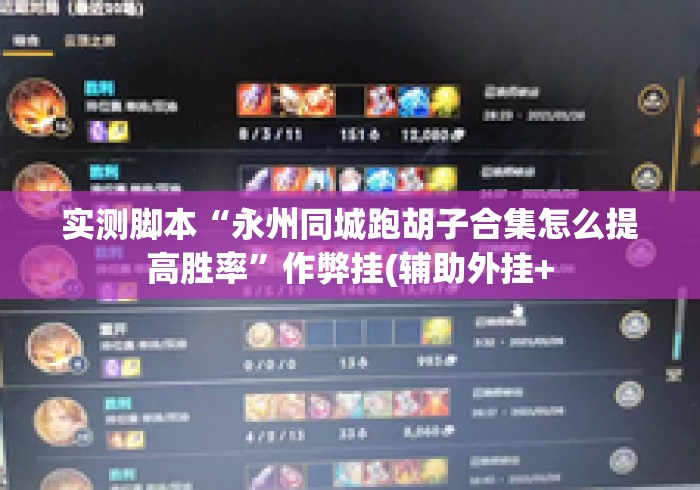 房卡必备教程“大圣牛牛金花
“轻松获取房卡全渠道 房卡必备教程“大圣牛牛金花
“轻松获取房卡全渠道