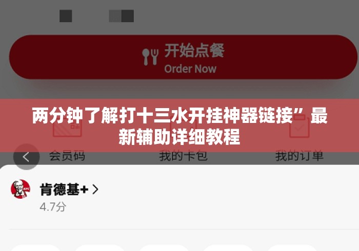 2026房卡教程“
海米大厅牛牛金花“房卡链接获取 2026房卡教程“
海米大厅牛牛金花“房卡链接获取