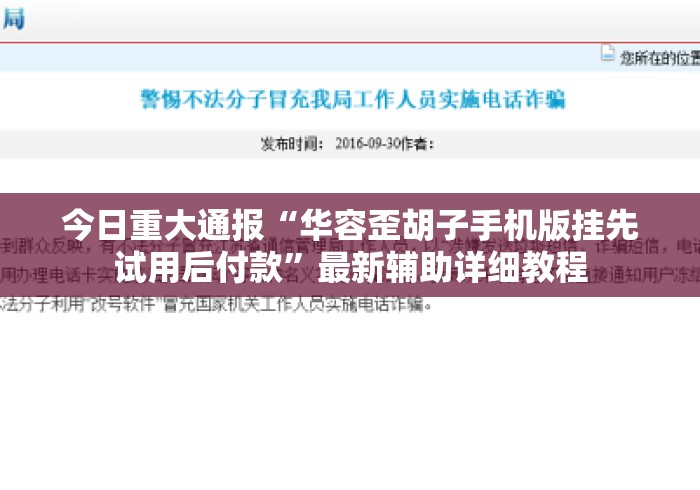 房卡必备教程“
人海牛牛金花
“房卡怎么购买