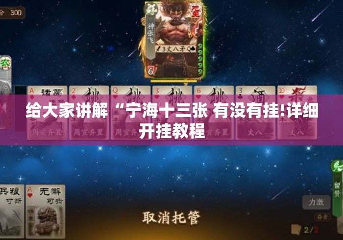 实测房卡教程“微信房卡斗牛牛有挂吗“详细步骤分享玩趣者...