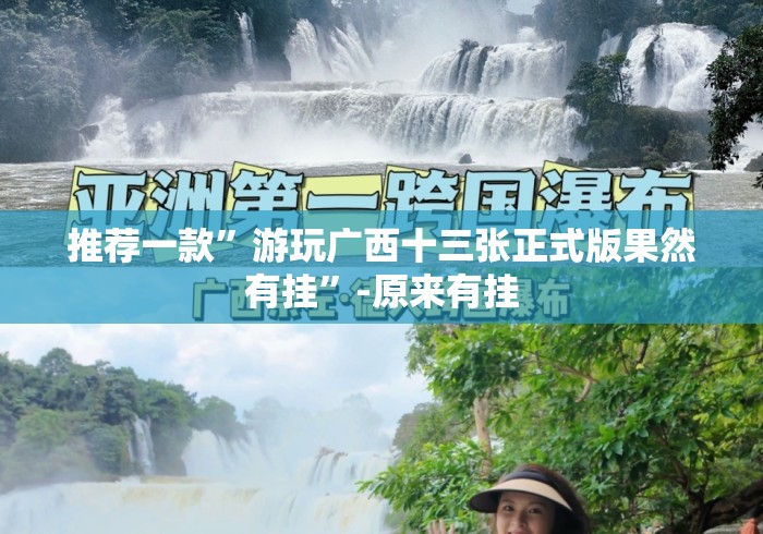 全攻略普及“新天道牛牛金花“详细房卡教程