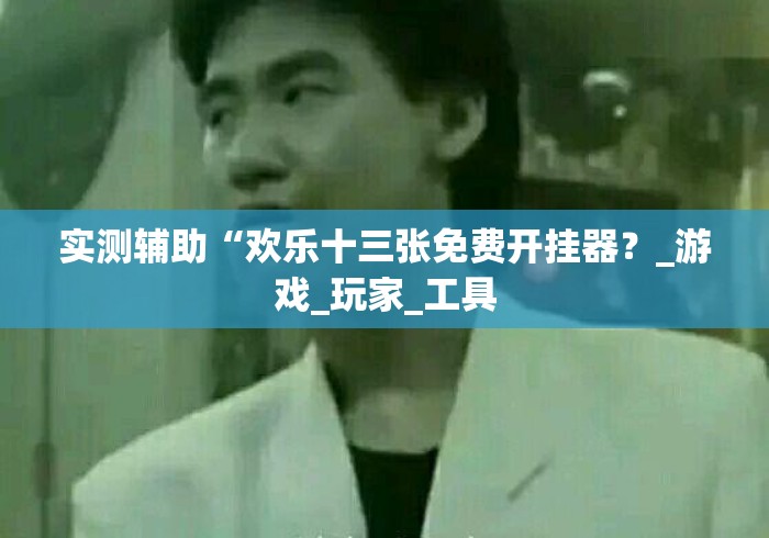 玩家必备教程“
新九哥牛牛金花
“轻松获取房卡全渠道