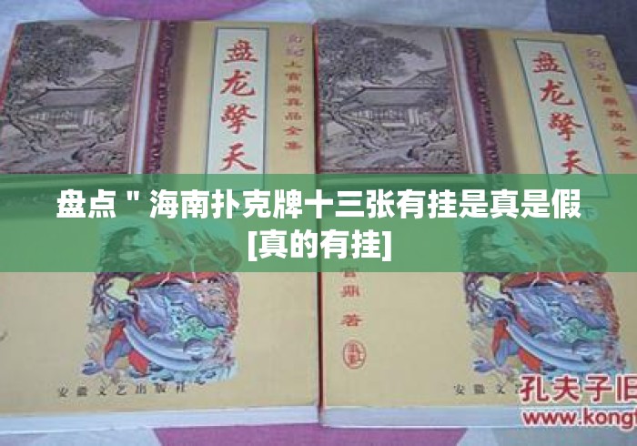 秒懂百科“
新九哥牛牛金花
“房卡获取方式