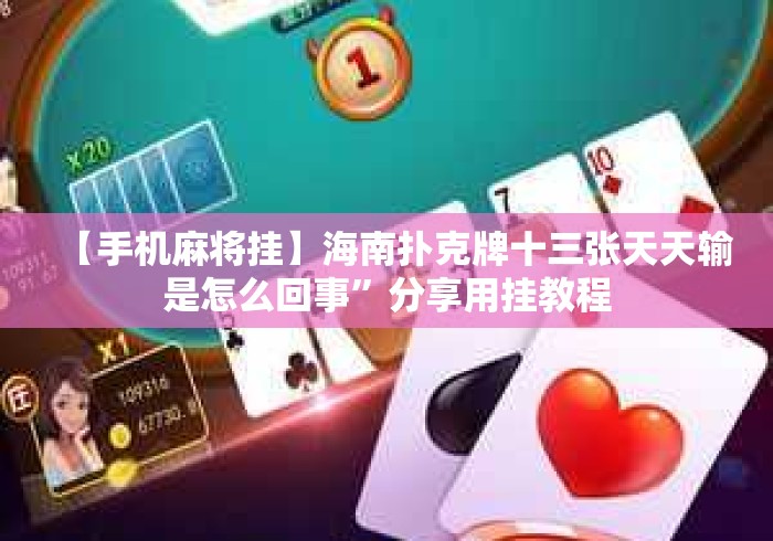 秒懂百科“流樱牛牛金花“详细房卡教程