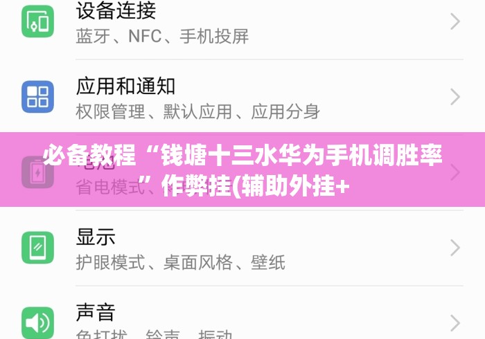 秒懂百科“
欢乐游牛牛金花“房卡怎么买教程