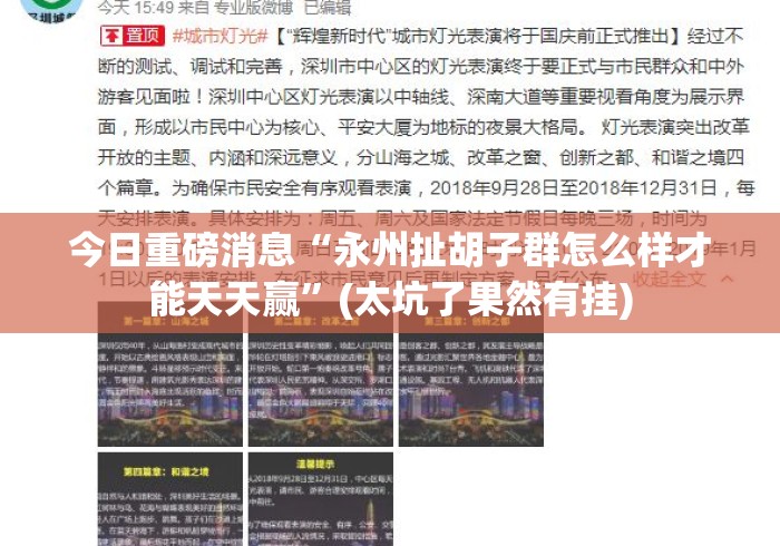 2026房卡必备“新九神牛牛金花“详细步骤分享玩趣者...