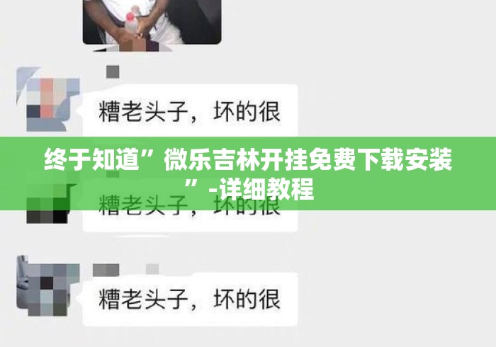 2026房卡必备“狂飙牛牛金花
“详细房卡怎么购买教程