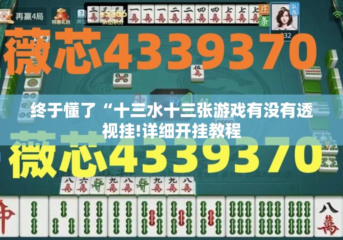 一分钟实测分享“牛魔王大厅房卡链接“详细房卡使用教程