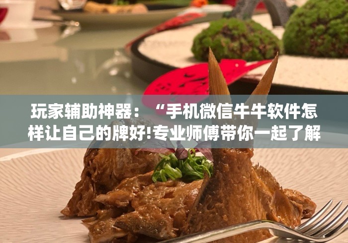 房卡必备教程“
皇后大厅牛牛金花“房卡怎么购买