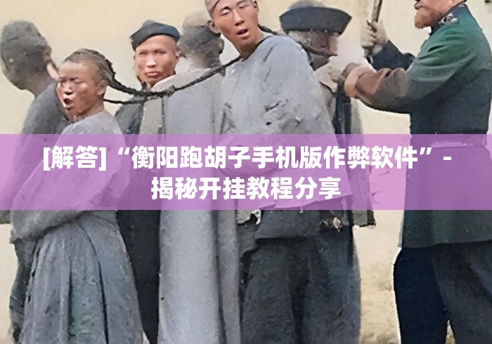 房卡必备教程“
新星游大厅房卡链接“房卡链接获取