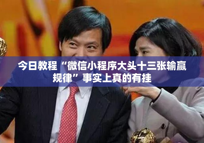 玩家必备教程“
欢乐游大厅房卡链接“房卡链接获取 玩家必备教程“
欢乐游大厅房卡链接“房卡链接获取