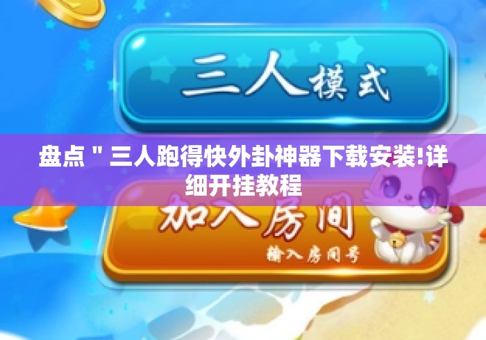 玩家测评“官方正版牛牛金花“详细房卡教 玩家测评“官方正版牛牛金花“详细房卡教